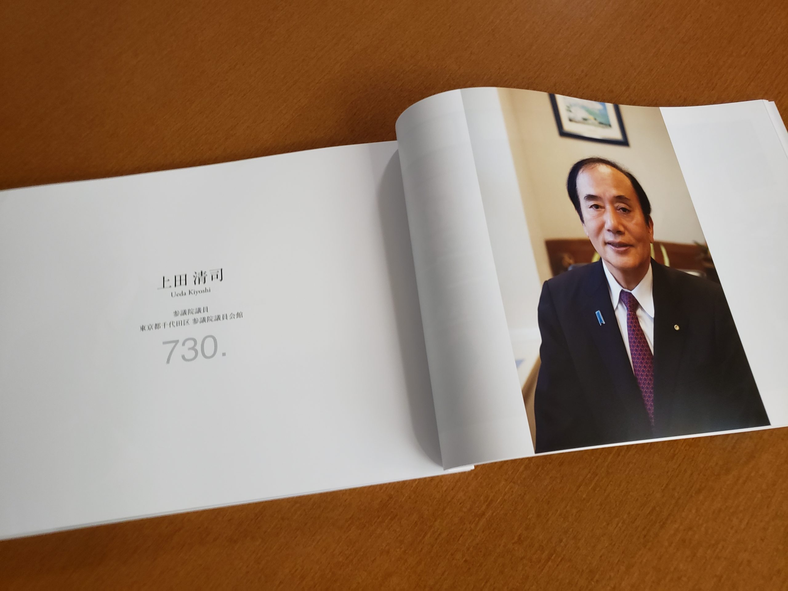 山岸伸氏の写真展「瞬間の顔　Vol. 12」に写真が展示されています