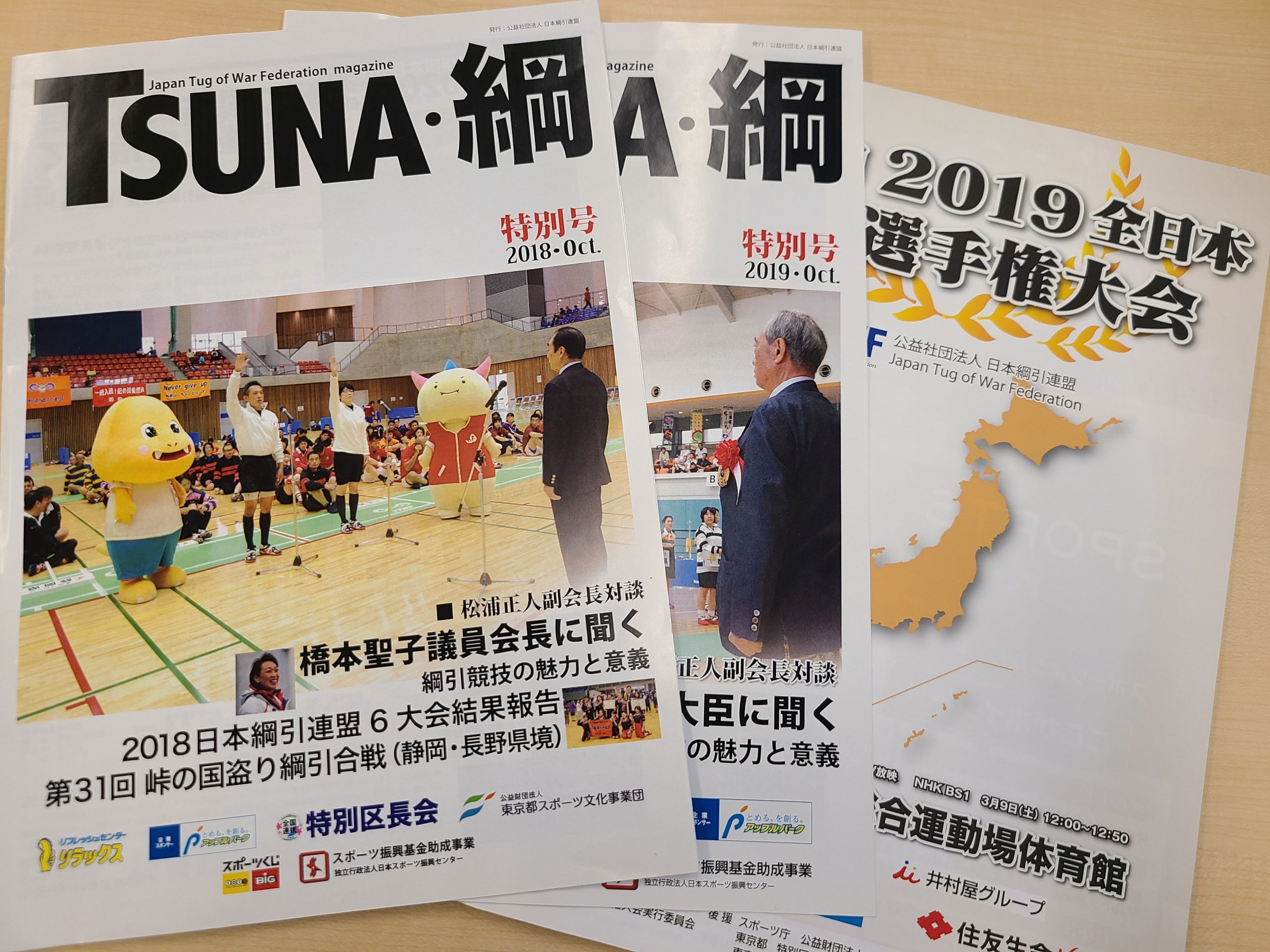 月曜日の朝（令和４年１月２４日）