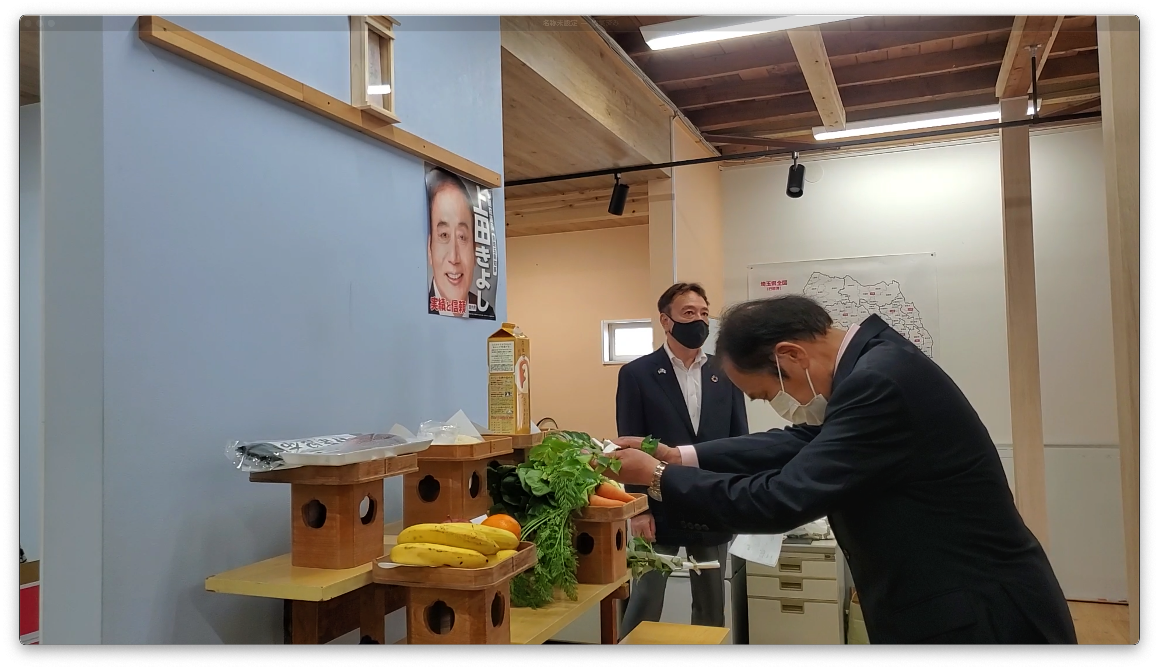 事務所開きでご祈祷