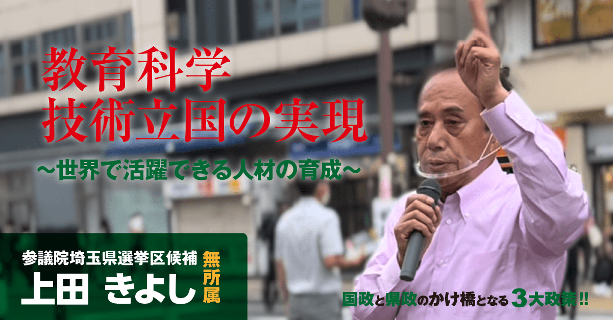 ７月５日からの予定