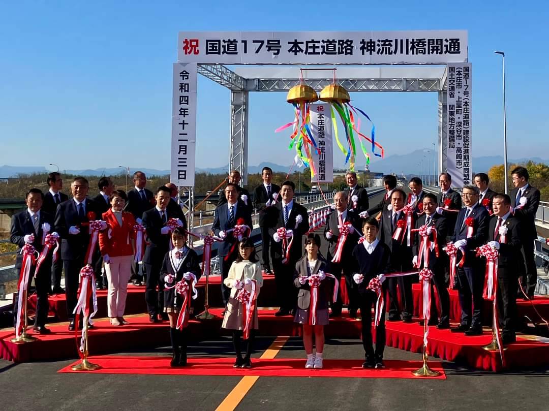 国道17号・本庄道路に神流川橋が開通